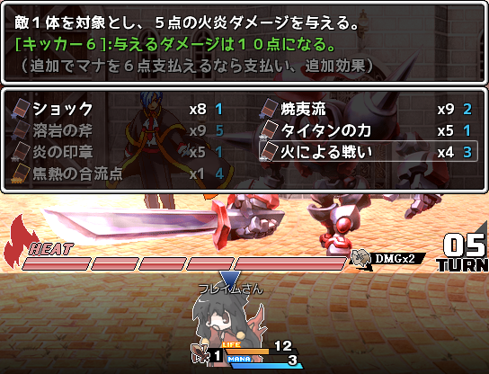 作品スクリーンショット 2