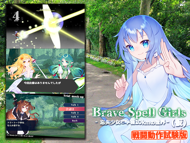 作品スクリーンショット 1