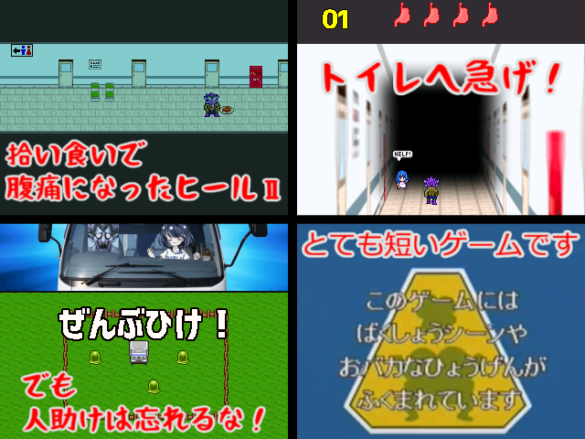 作品スクリーンショット 2