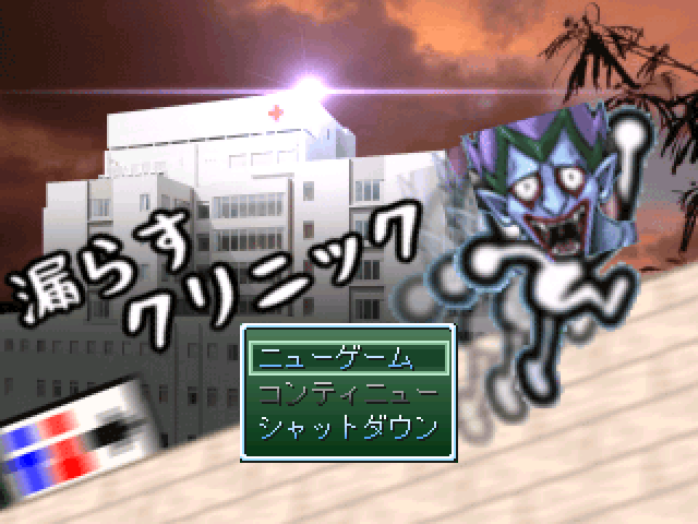 作品スクリーンショット 1