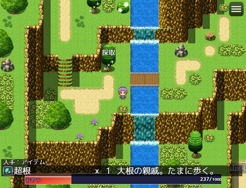 作品スクリーンショット 1