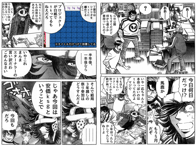 作品スクリーンショット 2