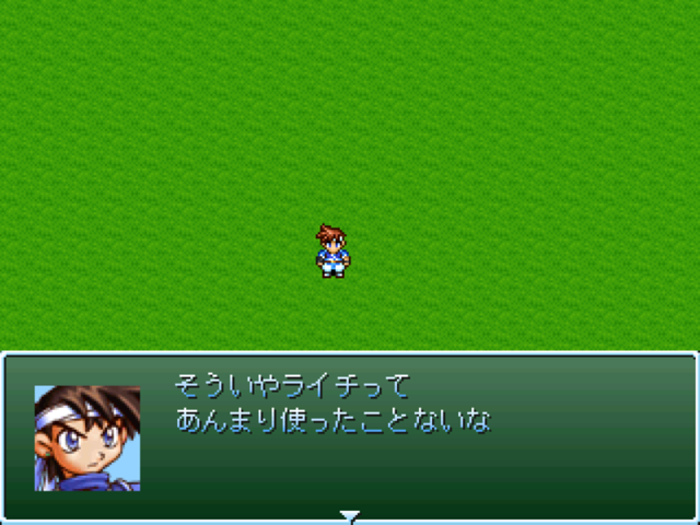 作品スクリーンショット 1