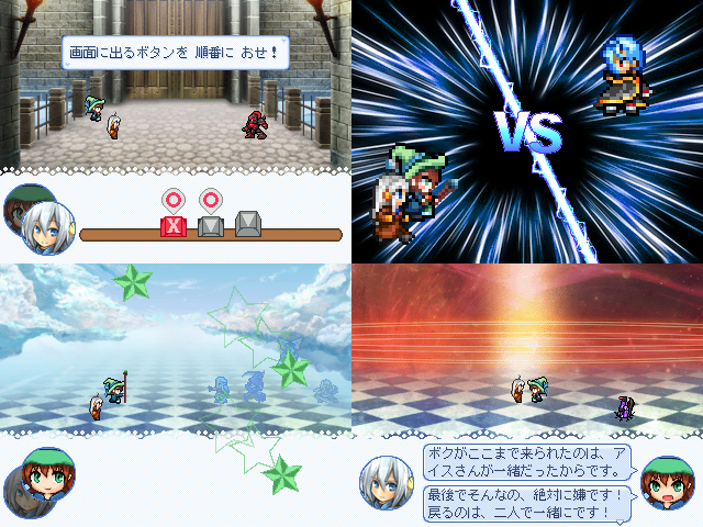 作品スクリーンショット 1