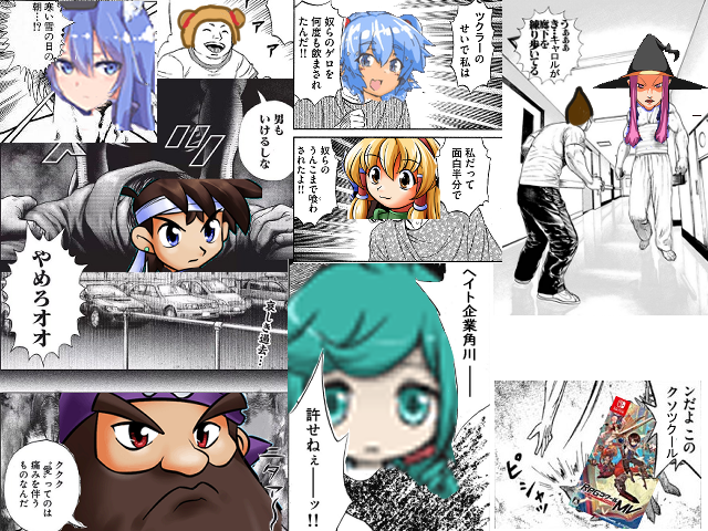 作品スクリーンショット 2