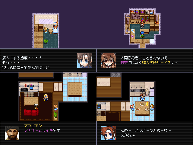 作品スクリーンショット 1