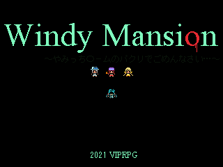 作品スクリーンショット 1