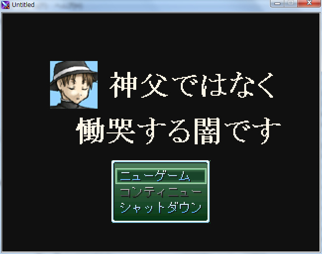 作品スクリーンショット 1