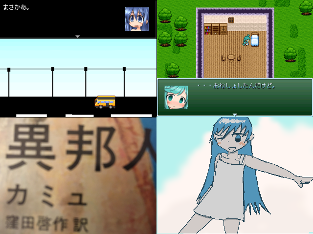 作品スクリーンショット 1