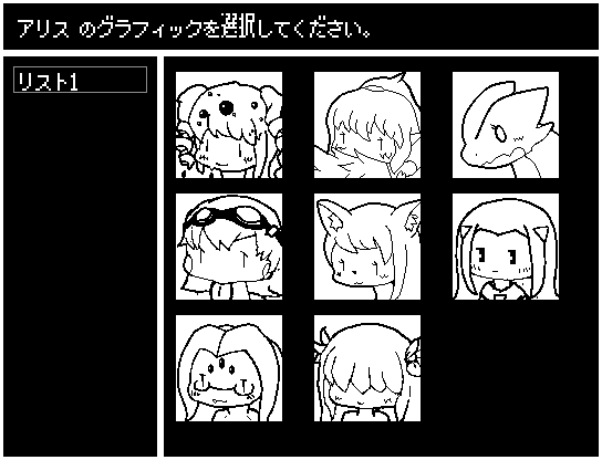 作品スクリーンショット 2