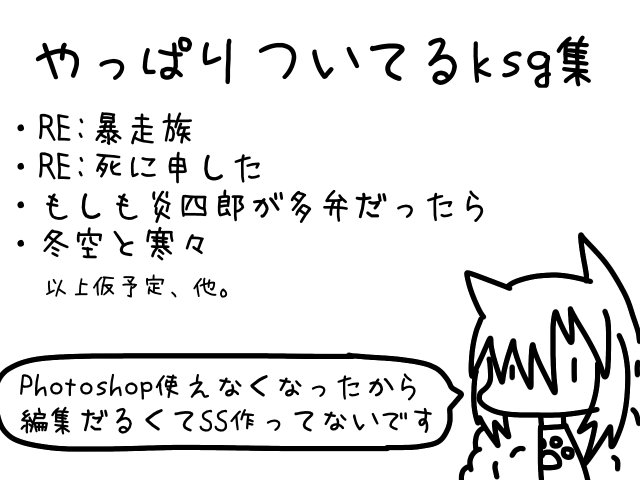 作品スクリーンショット 2