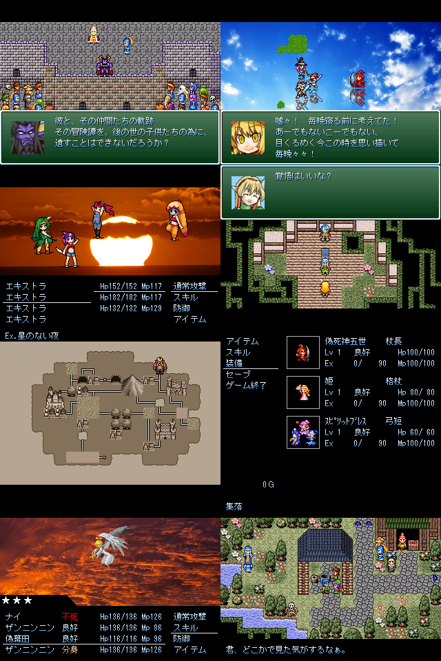 作品スクリーンショット 1