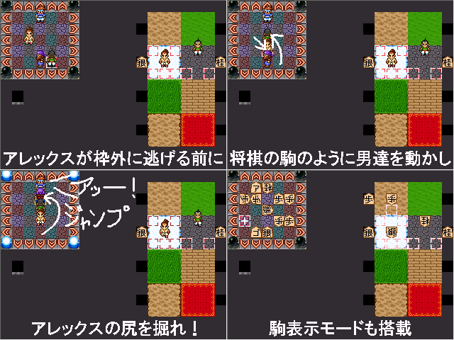 作品スクリーンショット 2