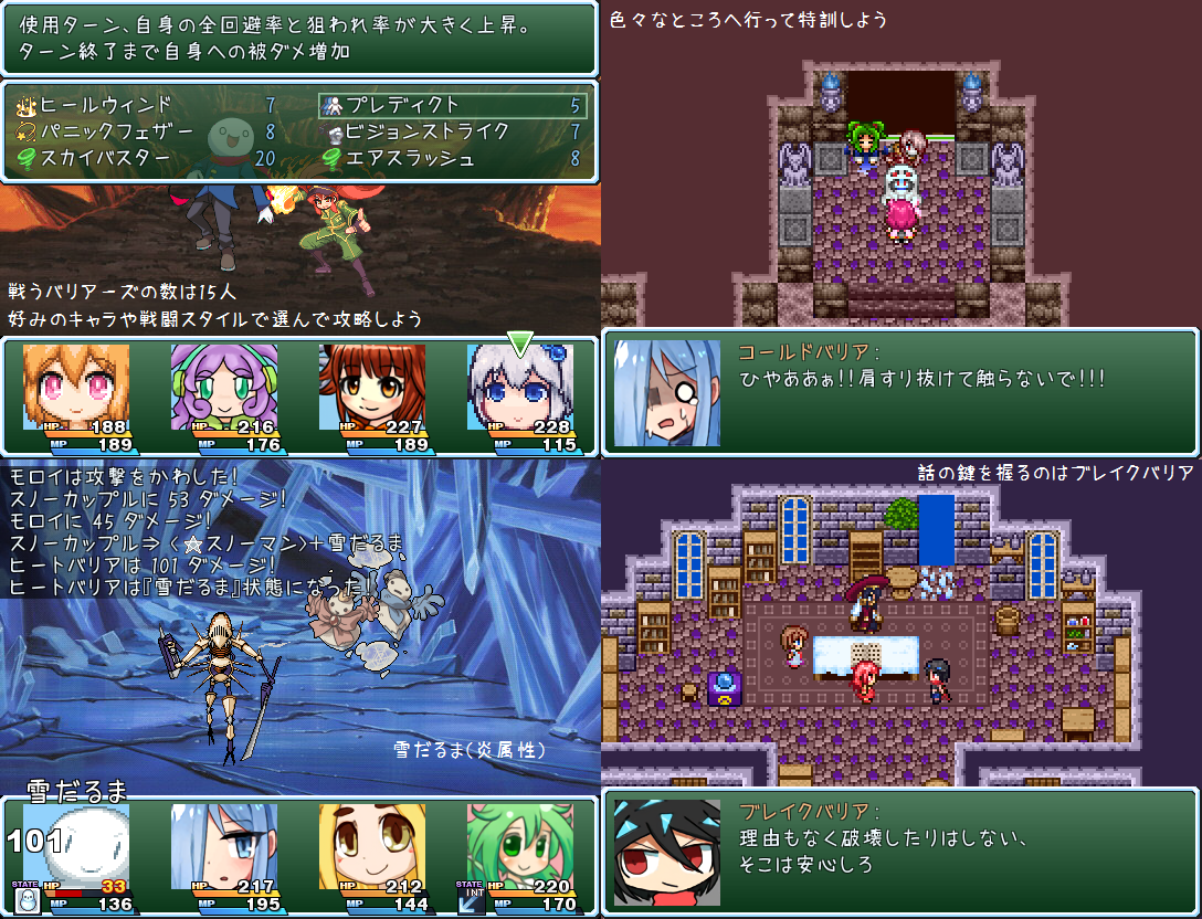 作品スクリーンショット 1