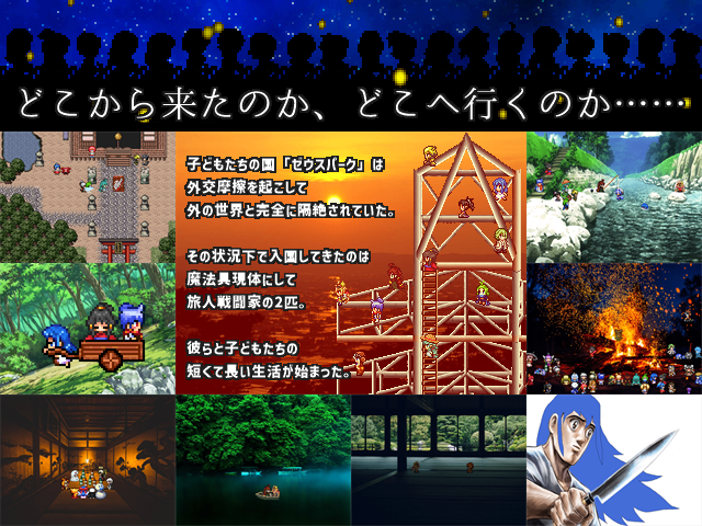 作品スクリーンショット 2