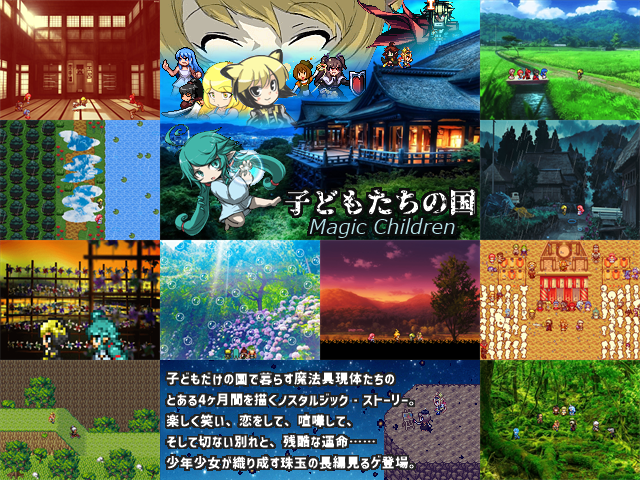 作品スクリーンショット 1