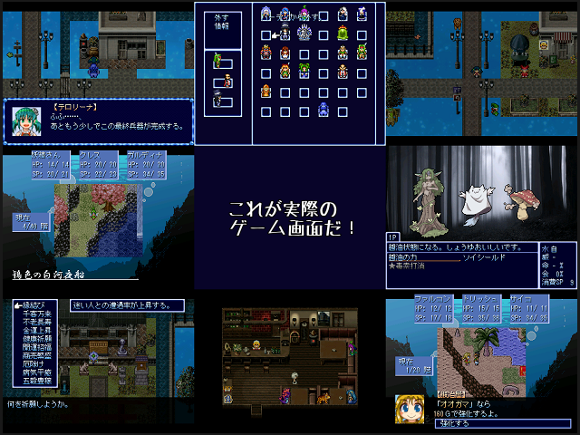 作品スクリーンショット 2