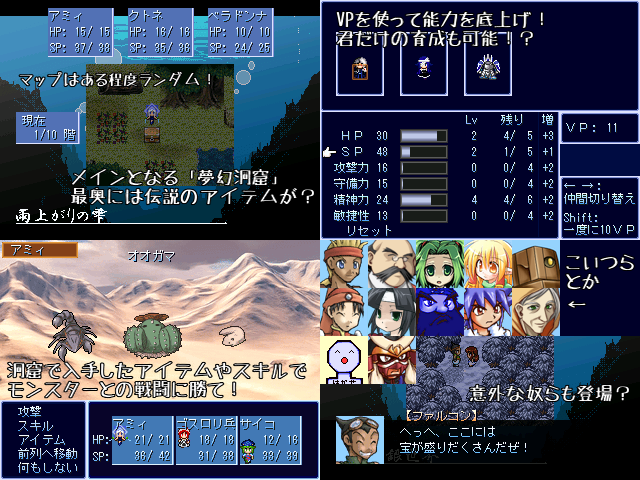 作品スクリーンショット 1