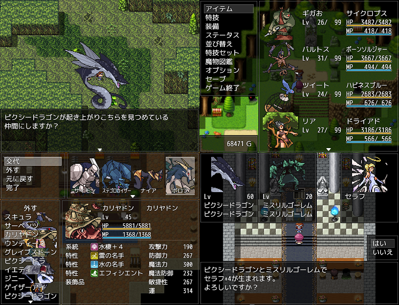 作品スクリーンショット 1