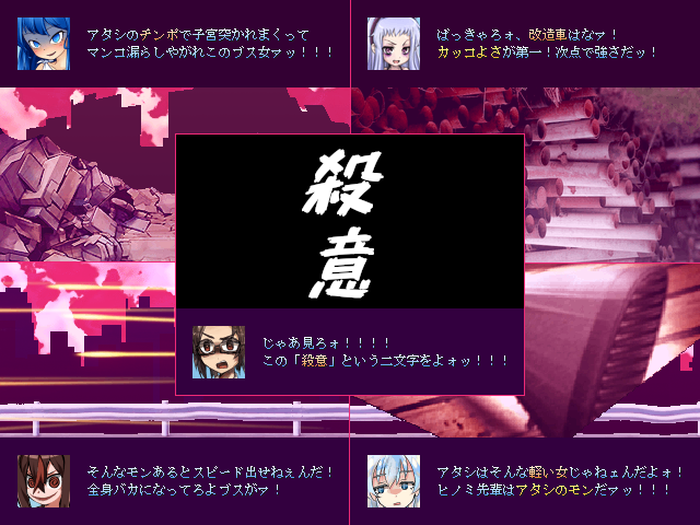 作品スクリーンショット 2