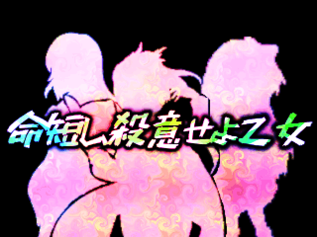 作品スクリーンショット 1