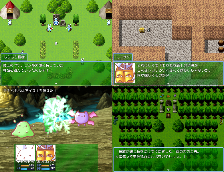 作品スクリーンショット 2