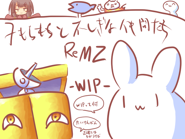 作品スクリーンショット 1