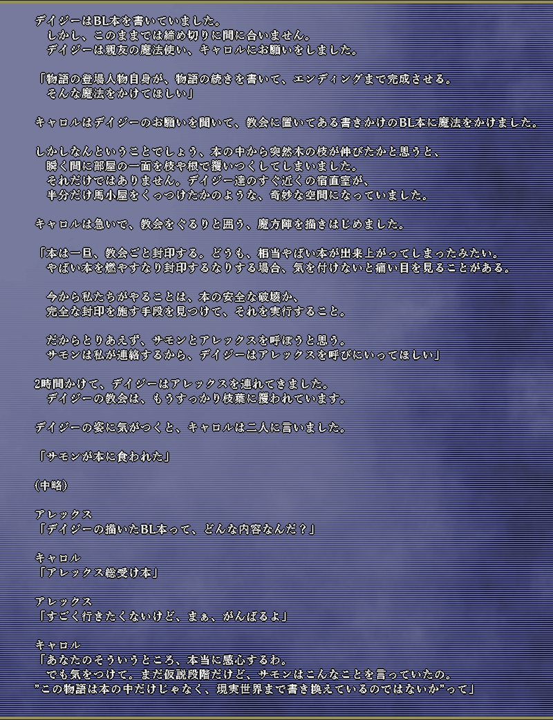 作品スクリーンショット 1