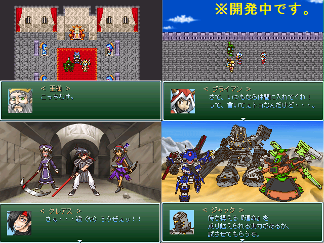 作品スクリーンショット 2