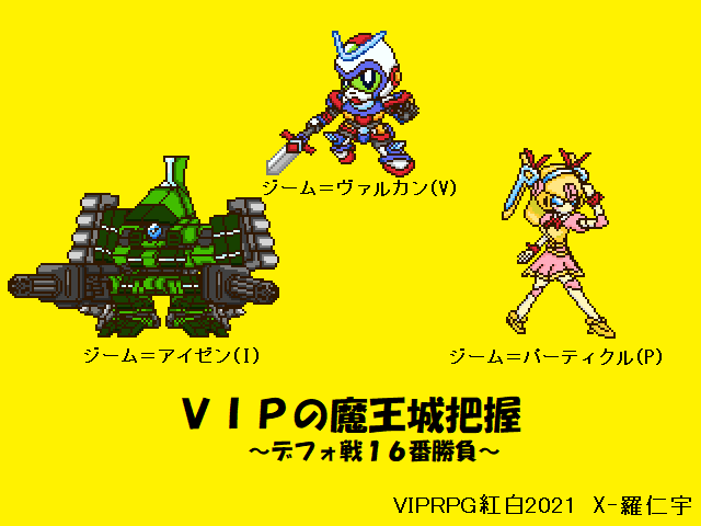 作品スクリーンショット 1