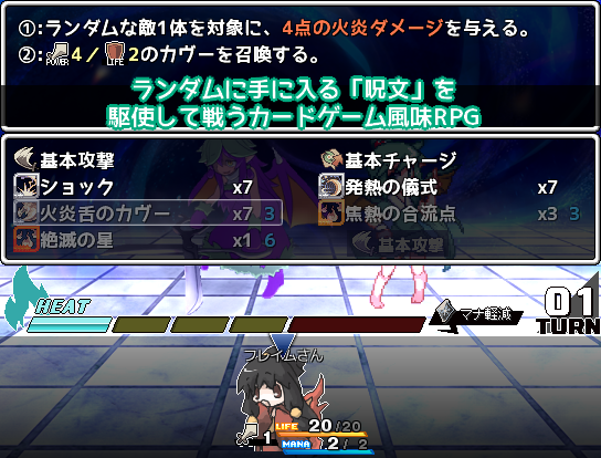 作品スクリーンショット 2