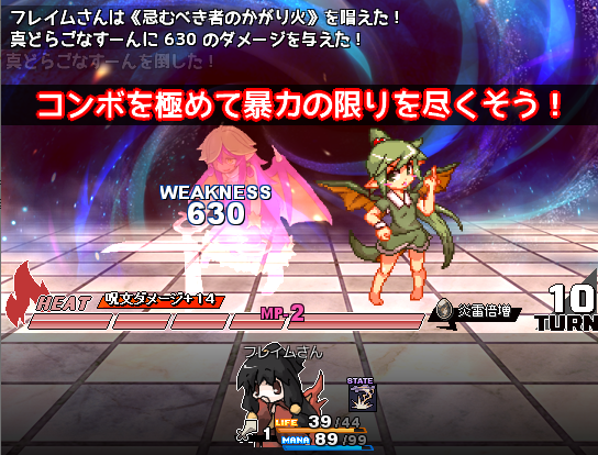 作品スクリーンショット 4