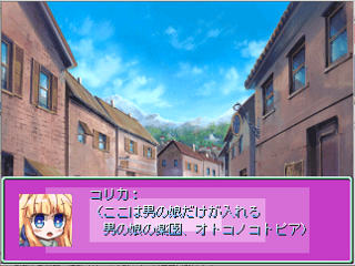 作品スクリーンショット 2