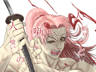 作品スクリーンショット 1