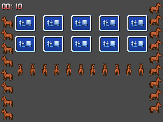 作品スクリーンショット 2