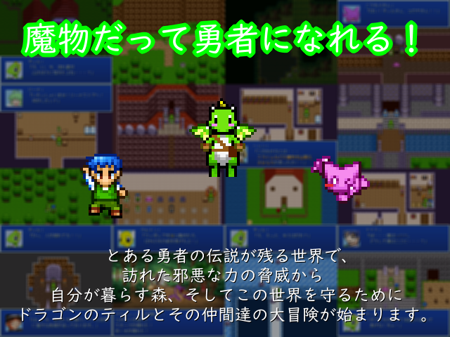 作品スクリーンショット 2