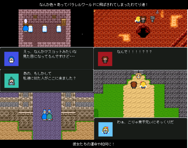 作品スクリーンショット 1