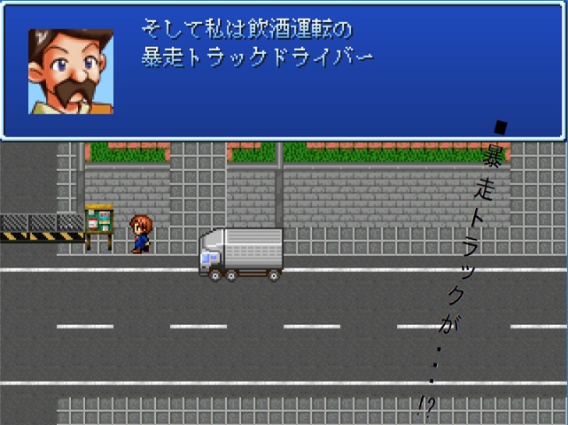 作品スクリーンショット 3