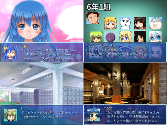 作品スクリーンショット 2