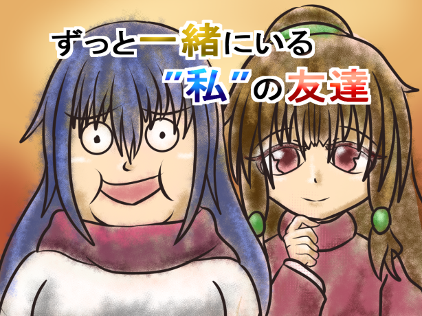 作品スクリーンショット 1