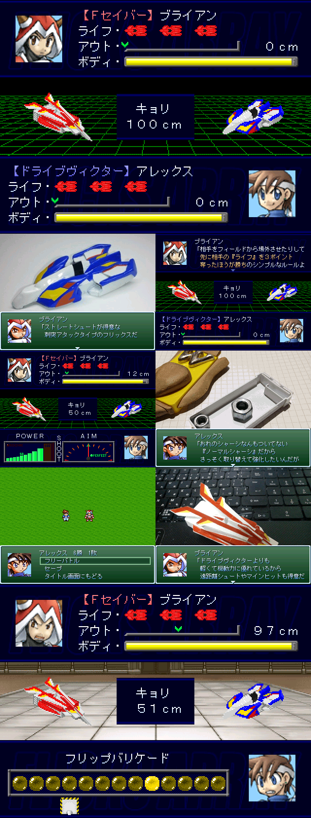 作品スクリーンショット 1