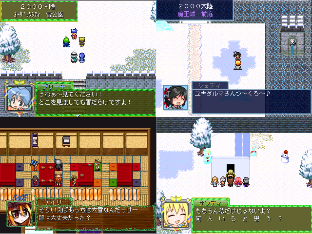 作品スクリーンショット 2