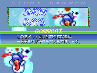 作品スクリーンショット 1