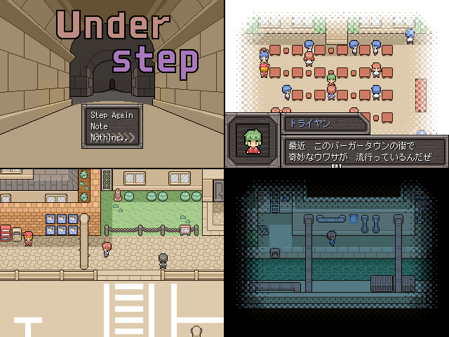 作品スクリーンショット 1