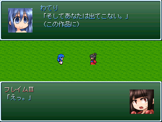 作品スクリーンショット 2