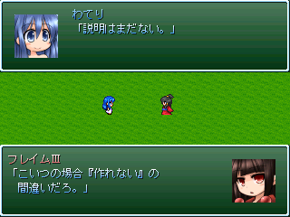 作品スクリーンショット 1