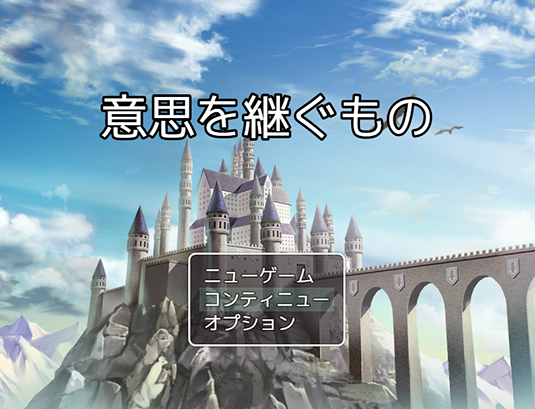 作品スクリーンショット 1