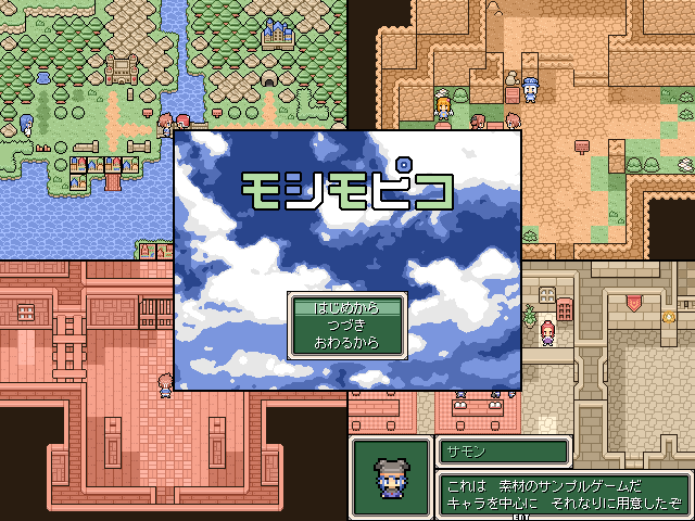 作品スクリーンショット 1