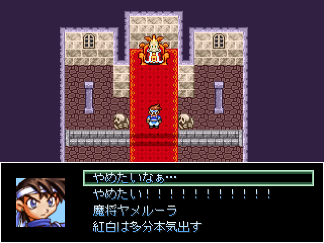 作品スクリーンショット 2