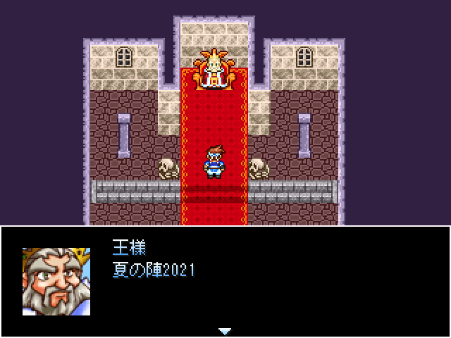 作品スクリーンショット 1